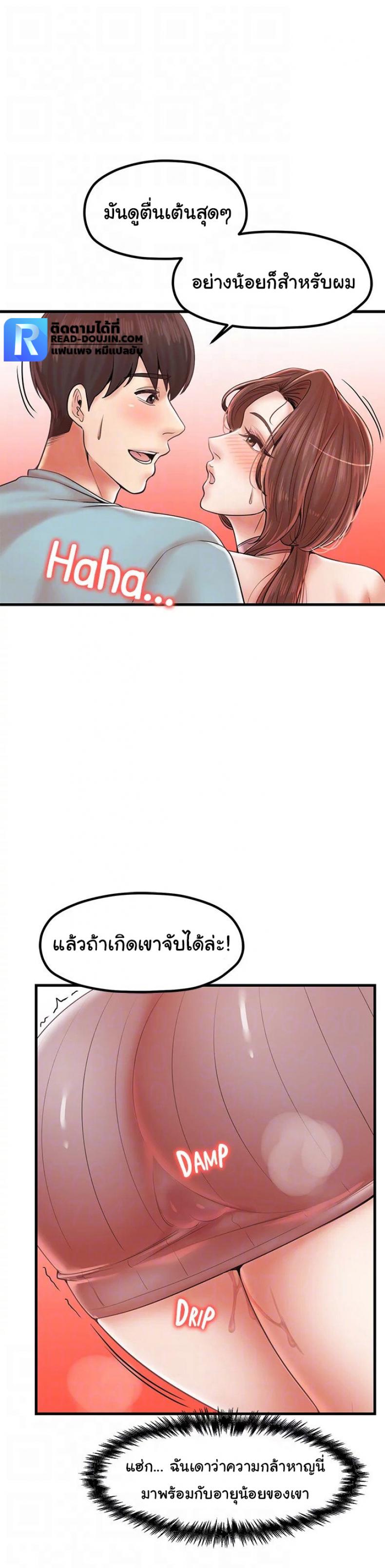 page-17