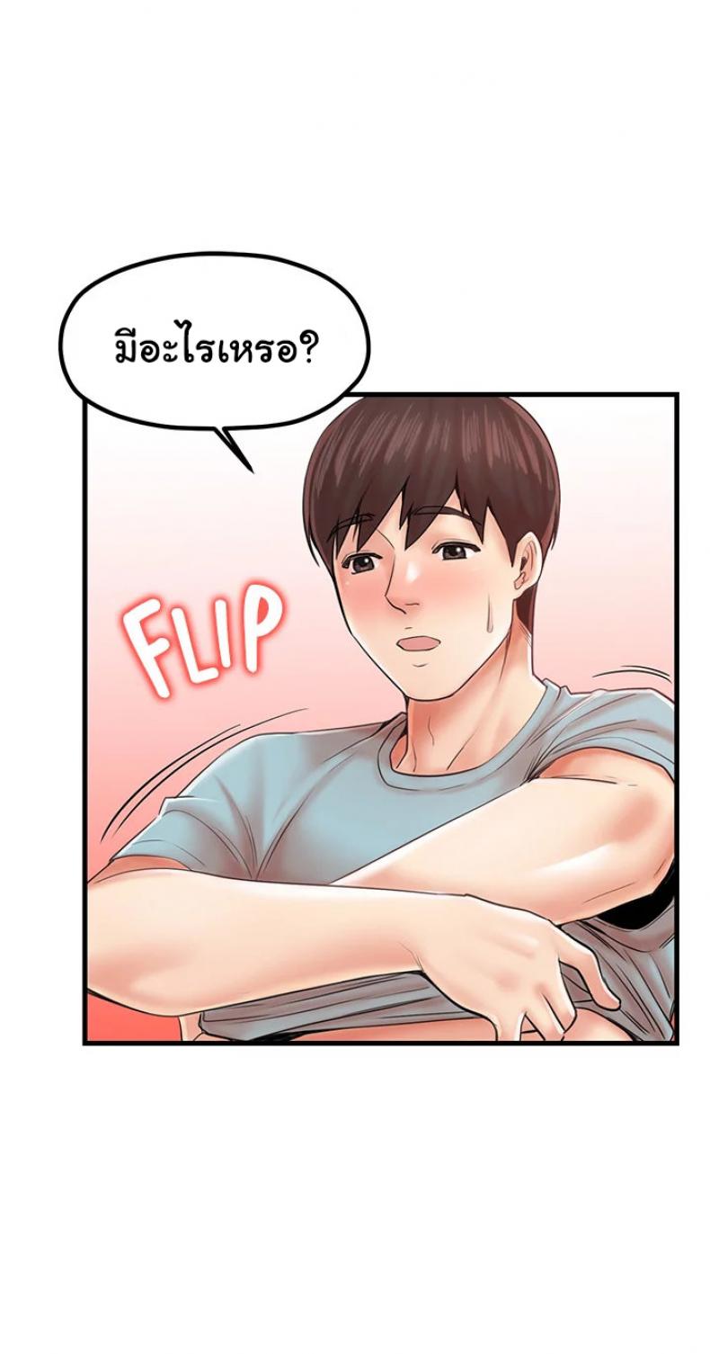 page-23