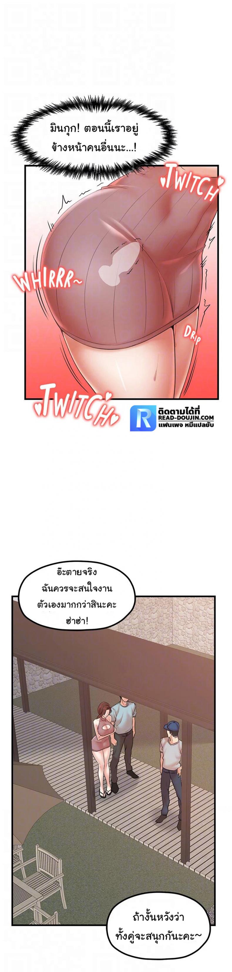 page-13