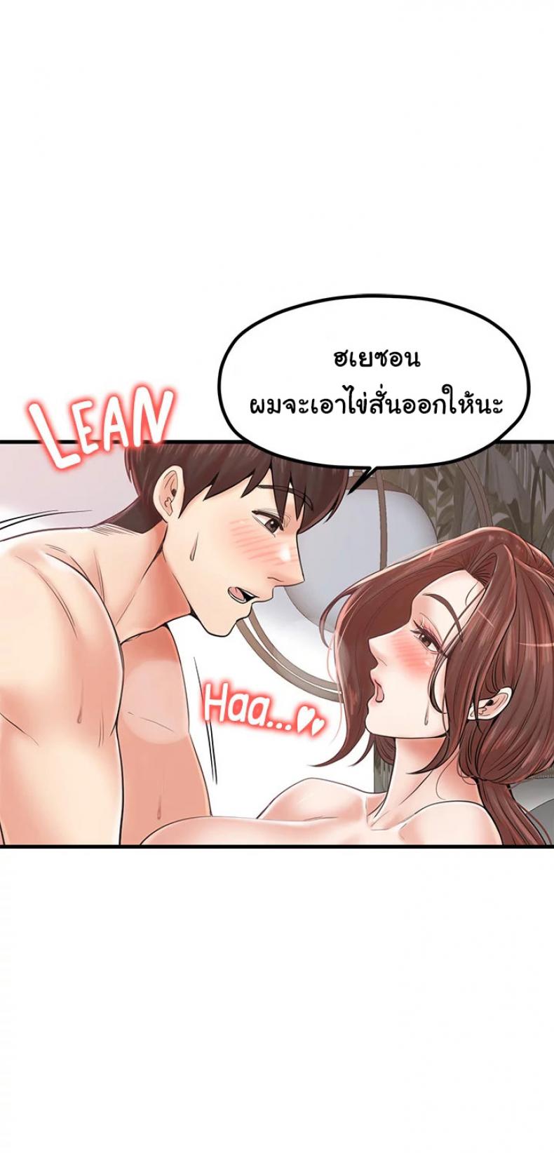 page-27
