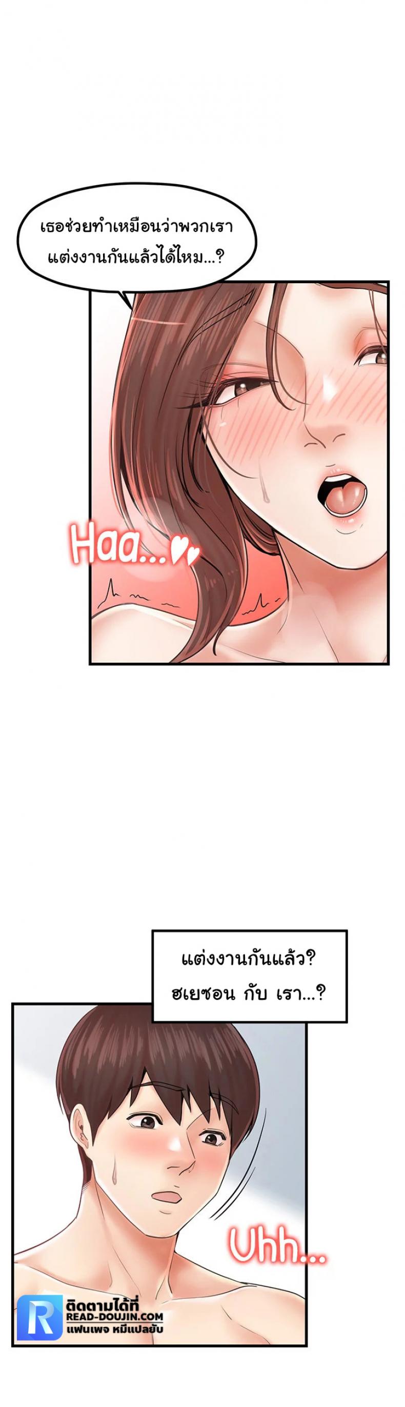 page-25