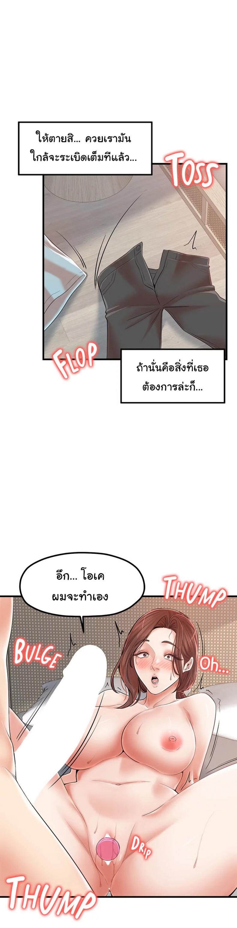 page-26