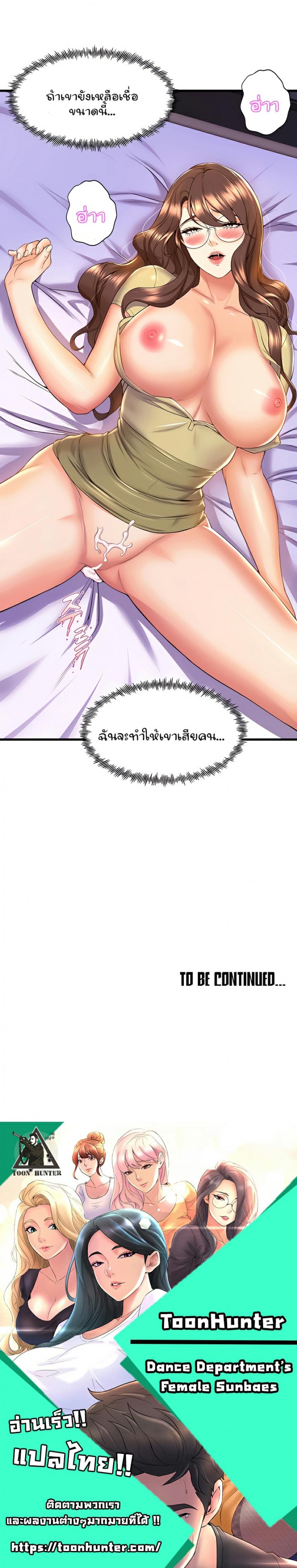 page-13