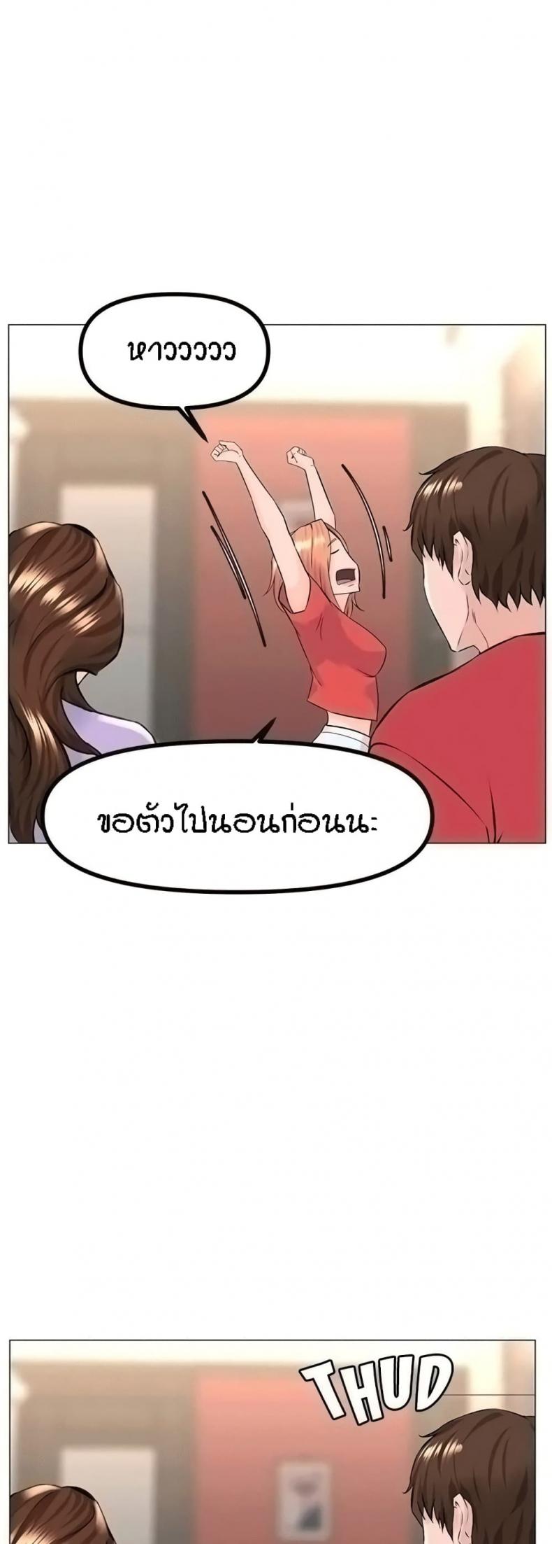 page-37