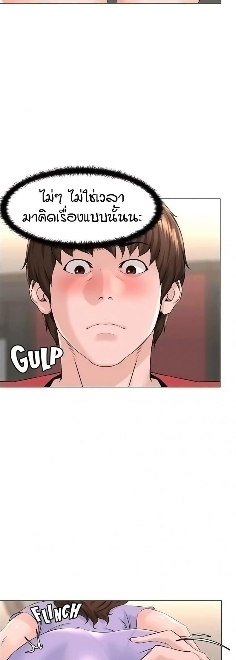page-30