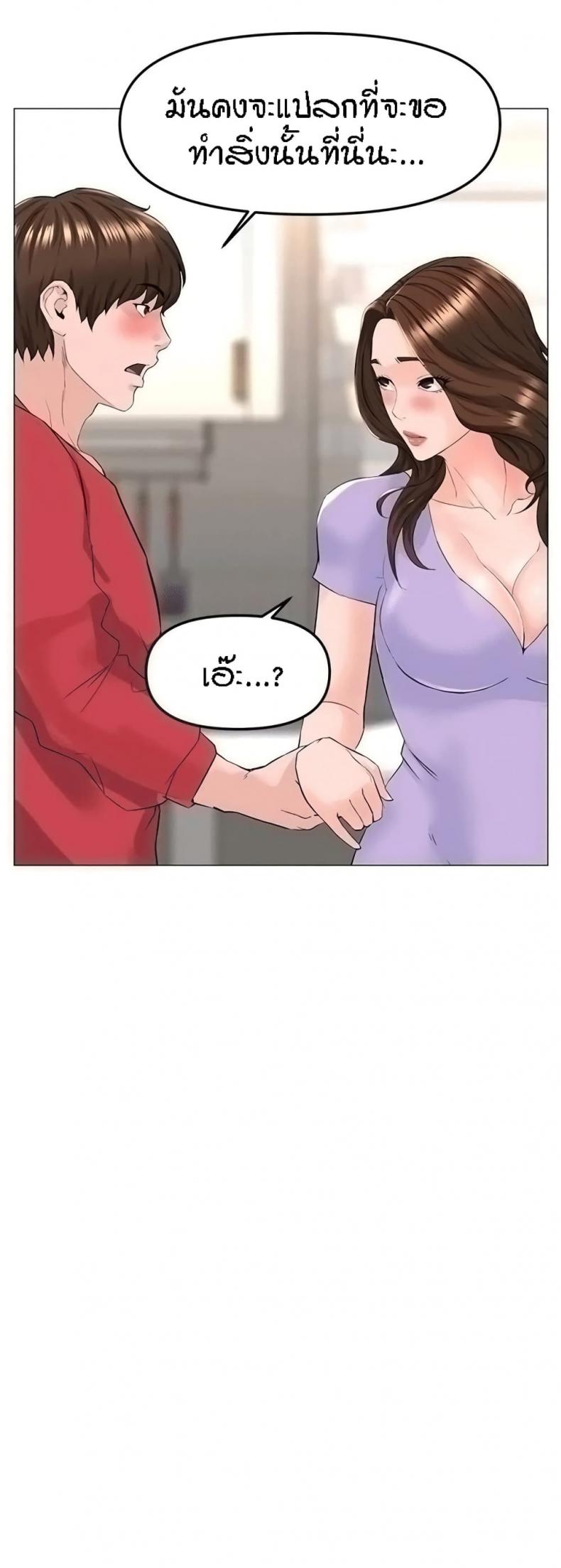 page-43