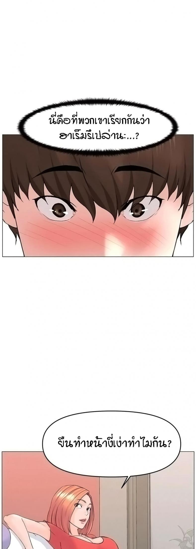 page-23