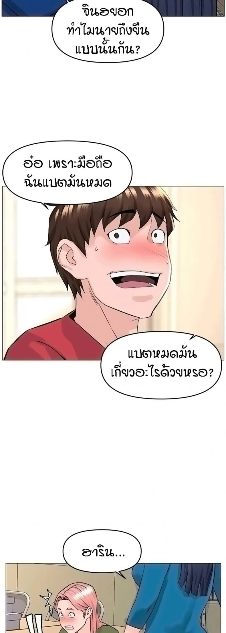 page-13