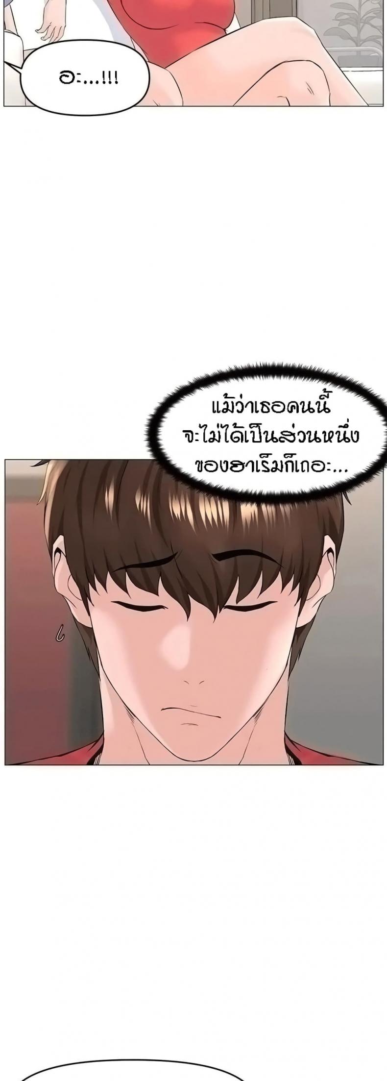 page-24