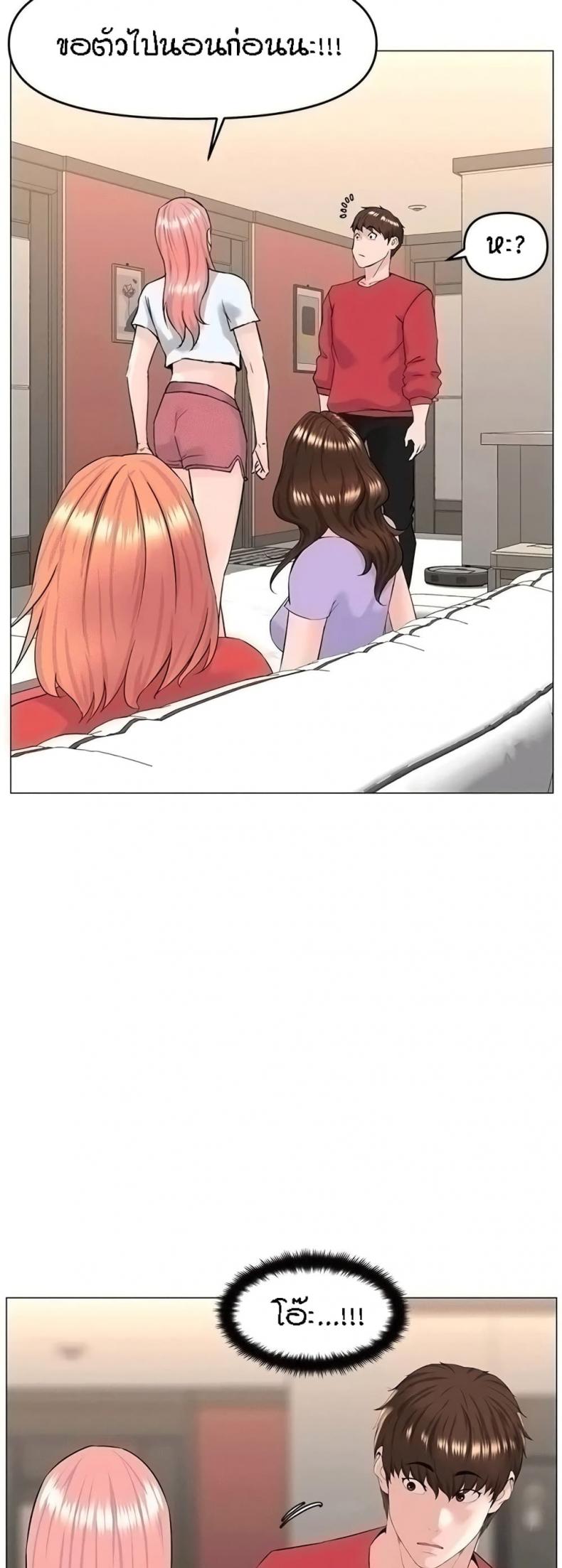 page-25