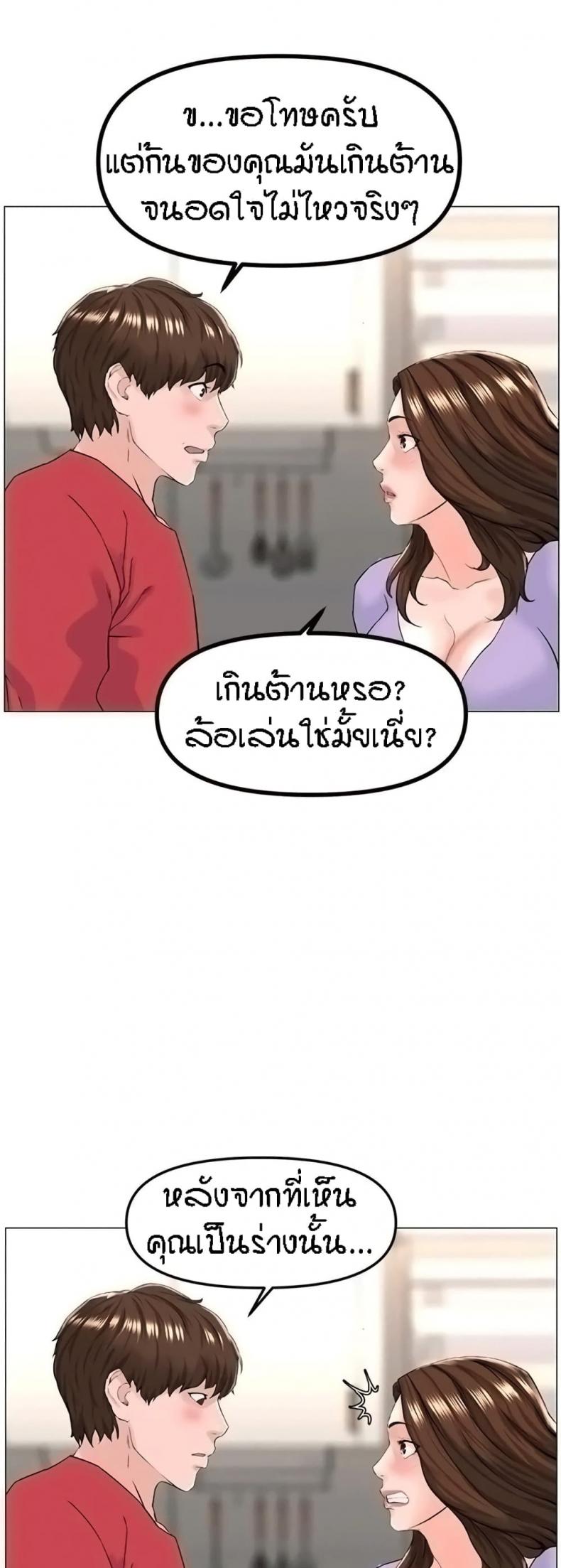 page-39