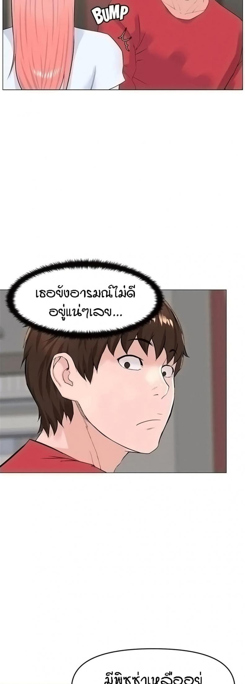 page-26