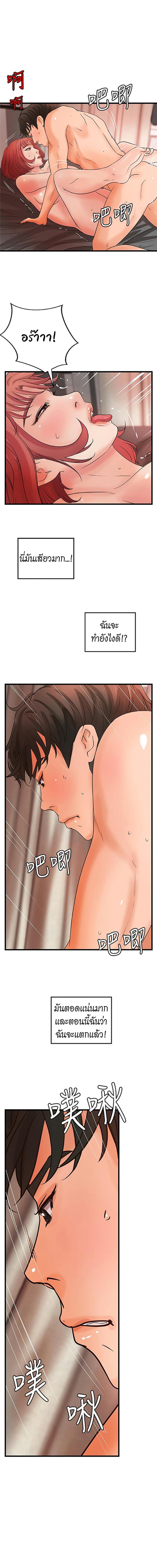 page-14