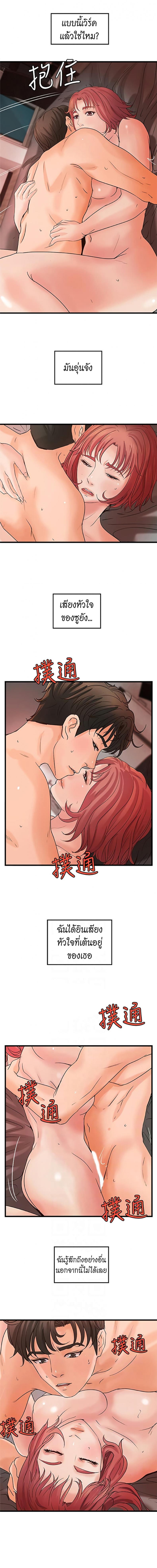 page-8