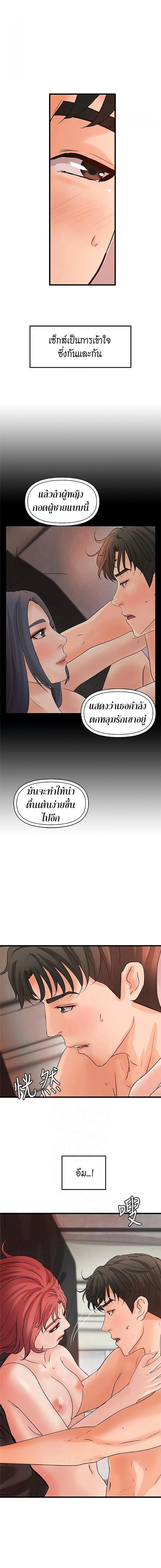 page-7