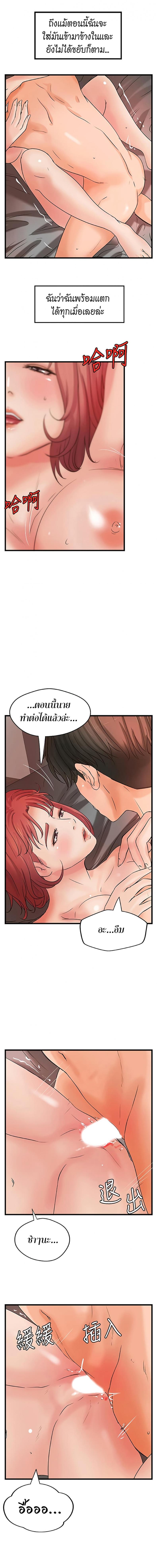 page-13