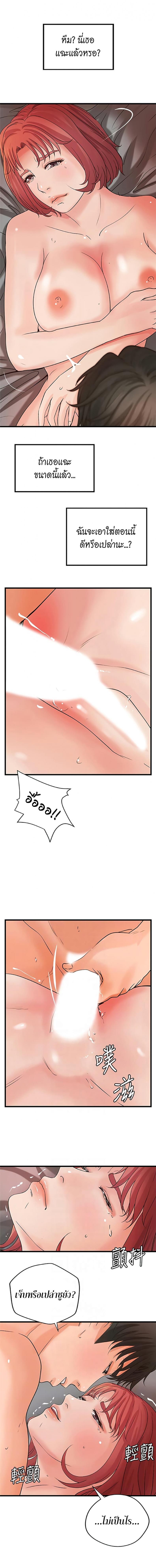 page-10