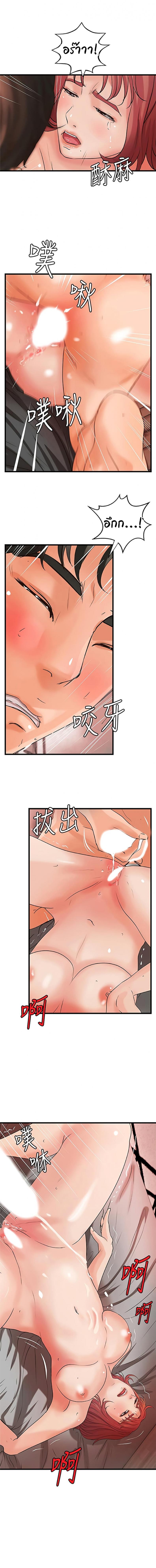 page-15
