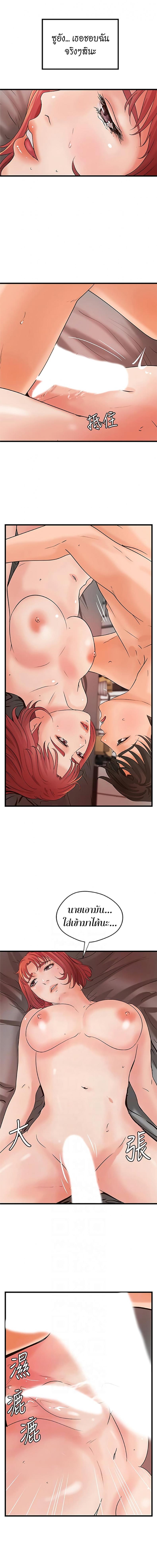 page-9