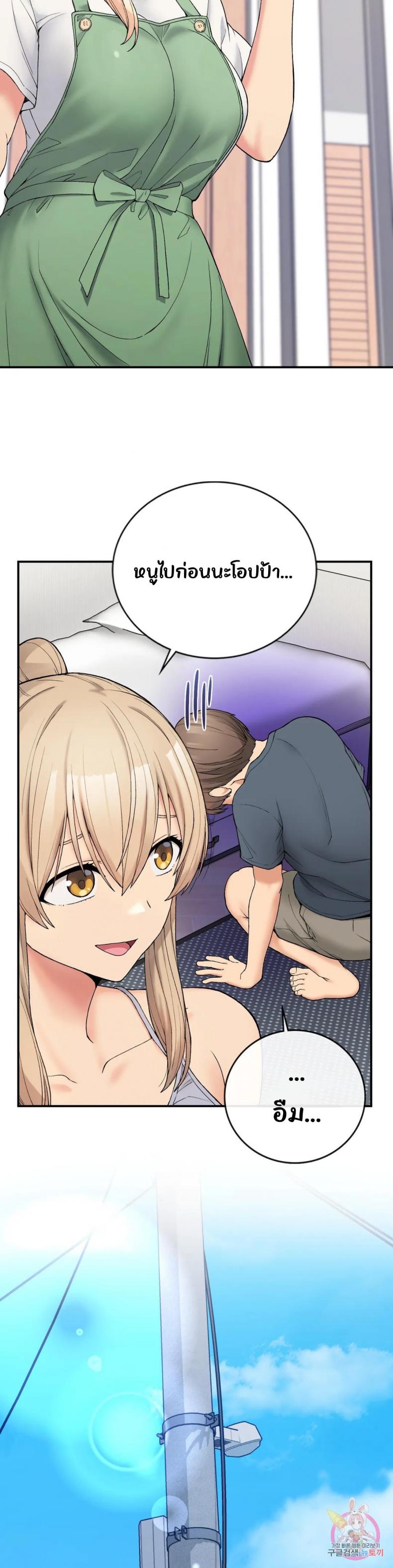 page-33