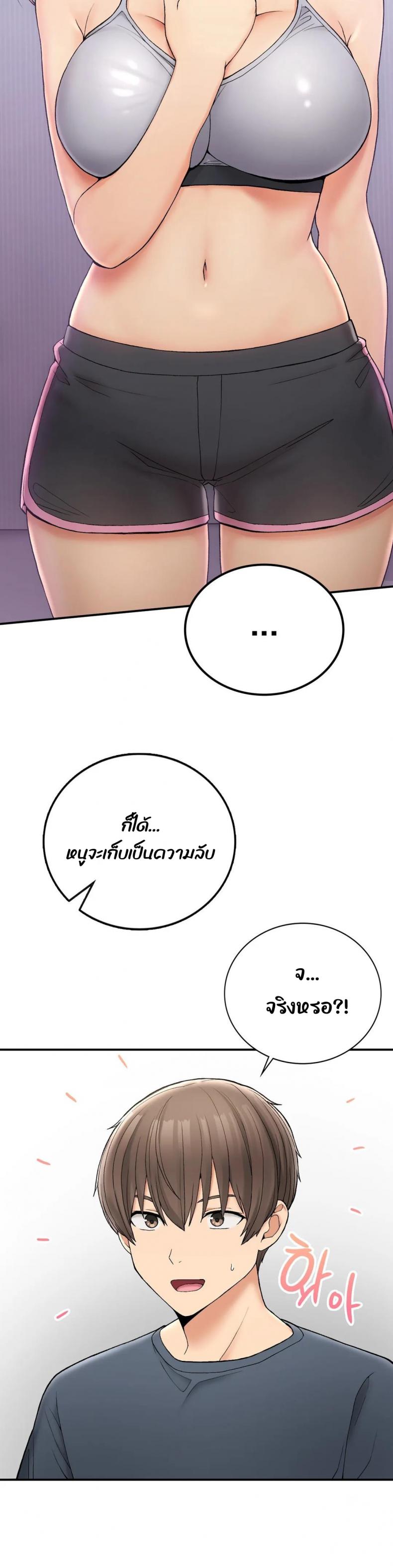 page-20