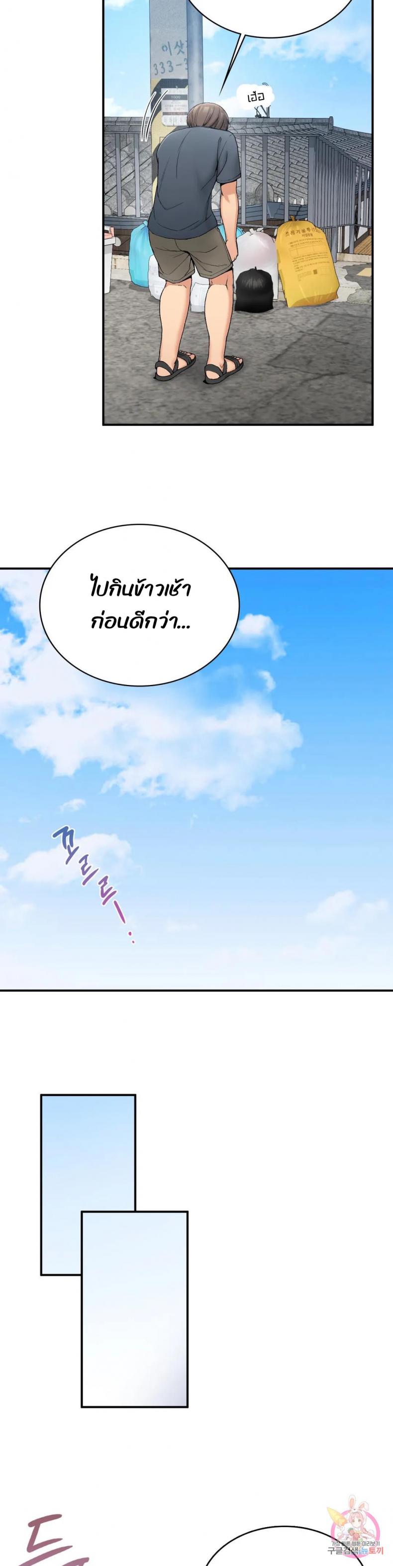 page-37