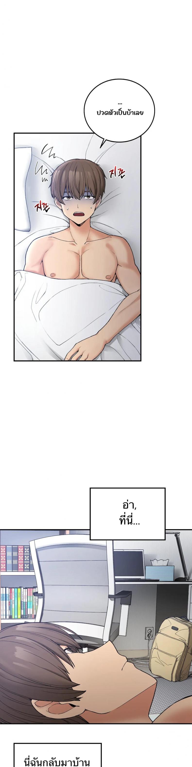 page-5