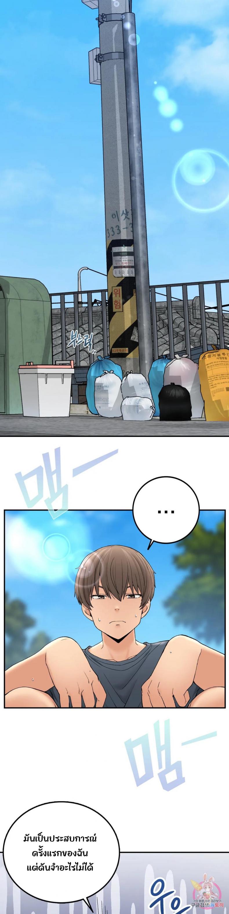 page-34