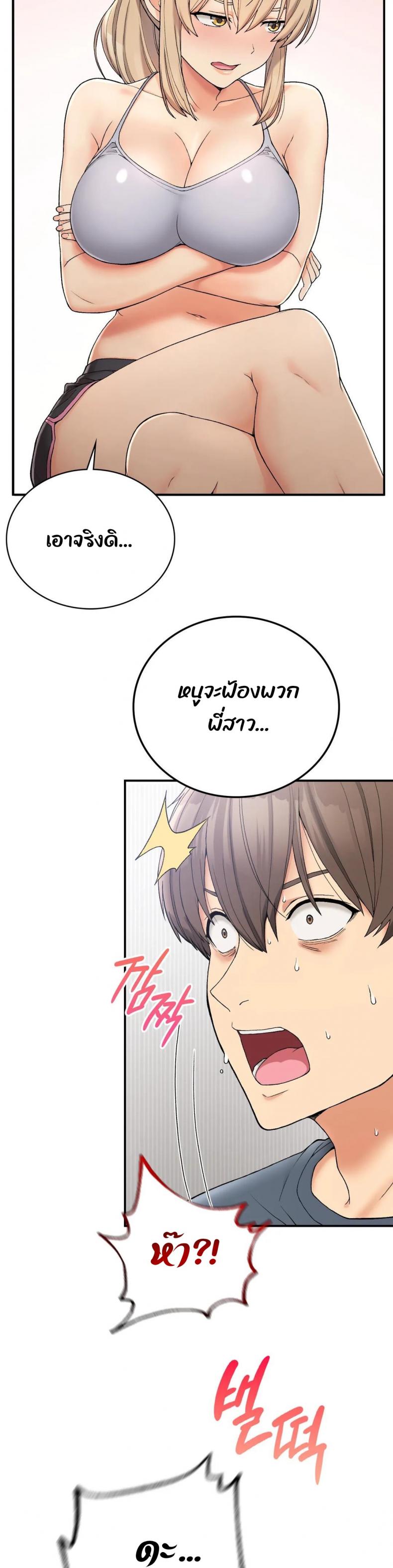 page-13