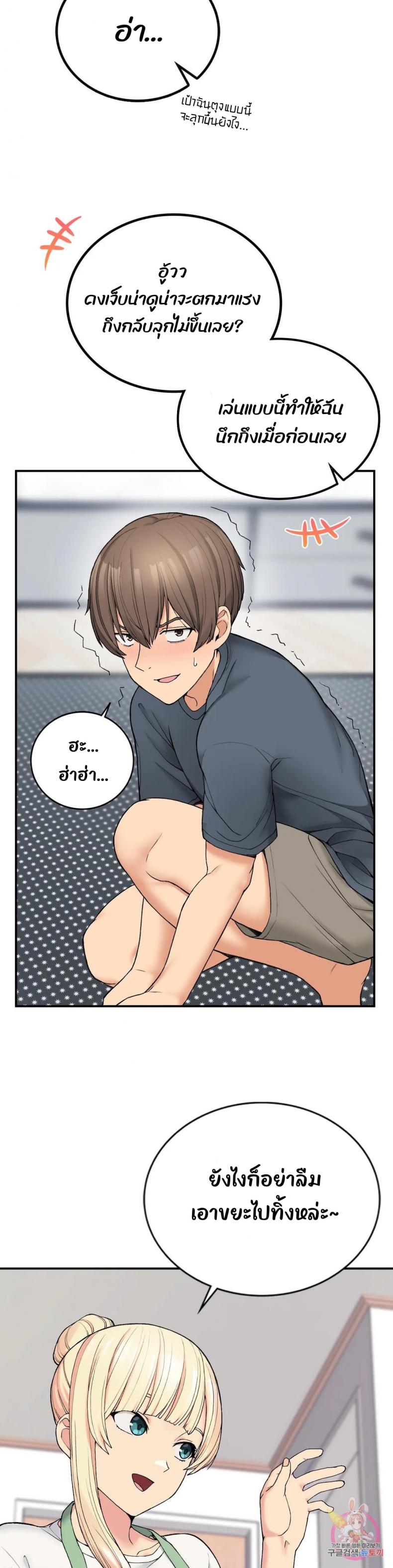 page-32