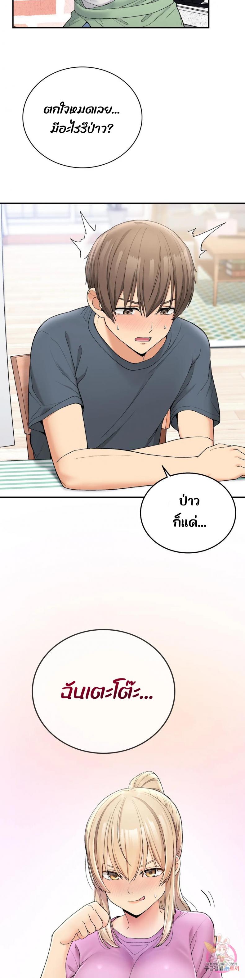 page-42