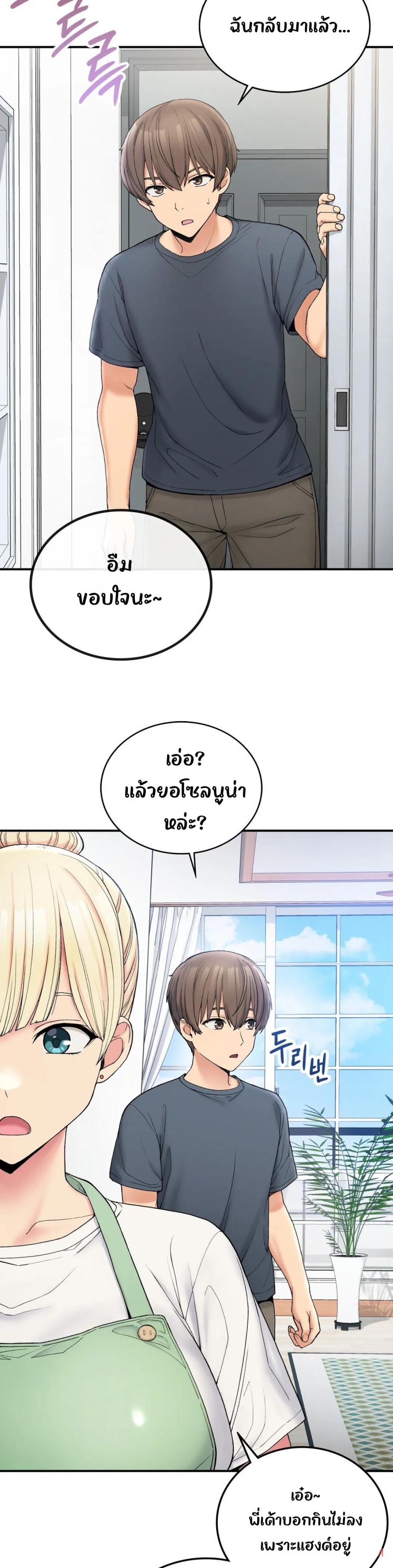 page-38