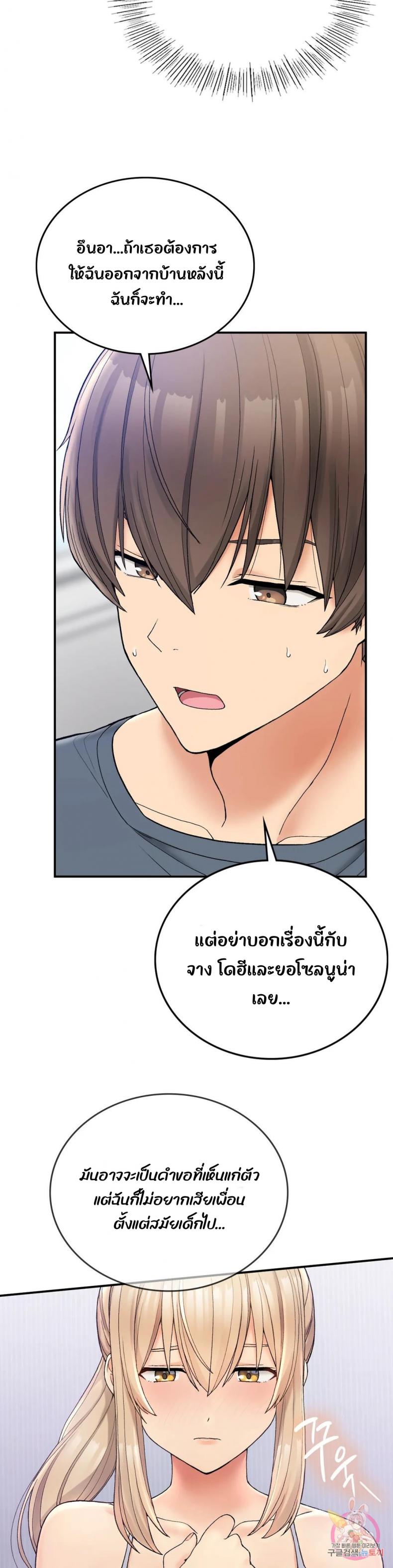 page-19