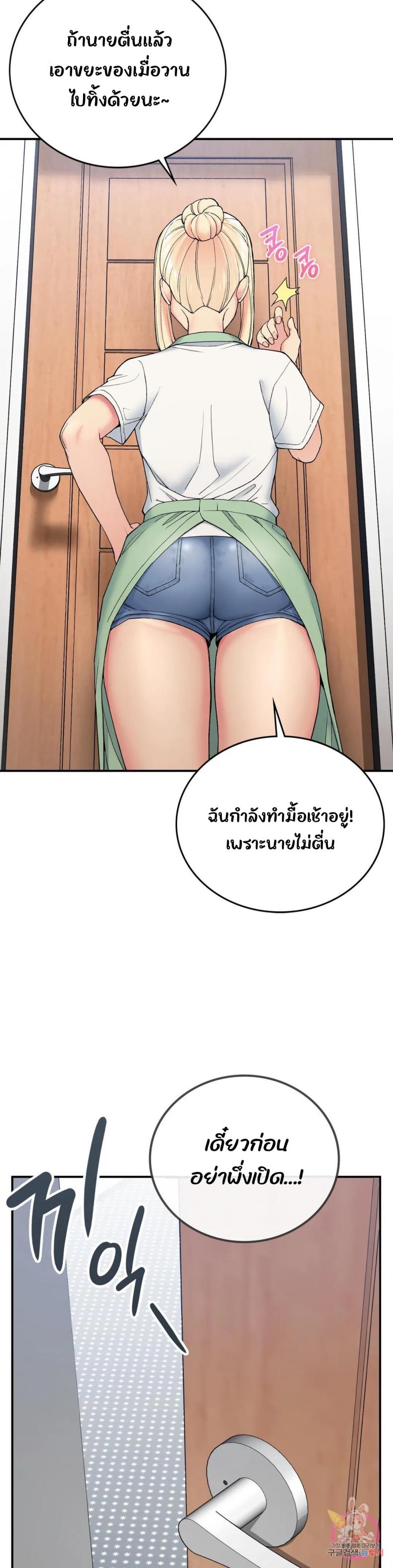 page-29