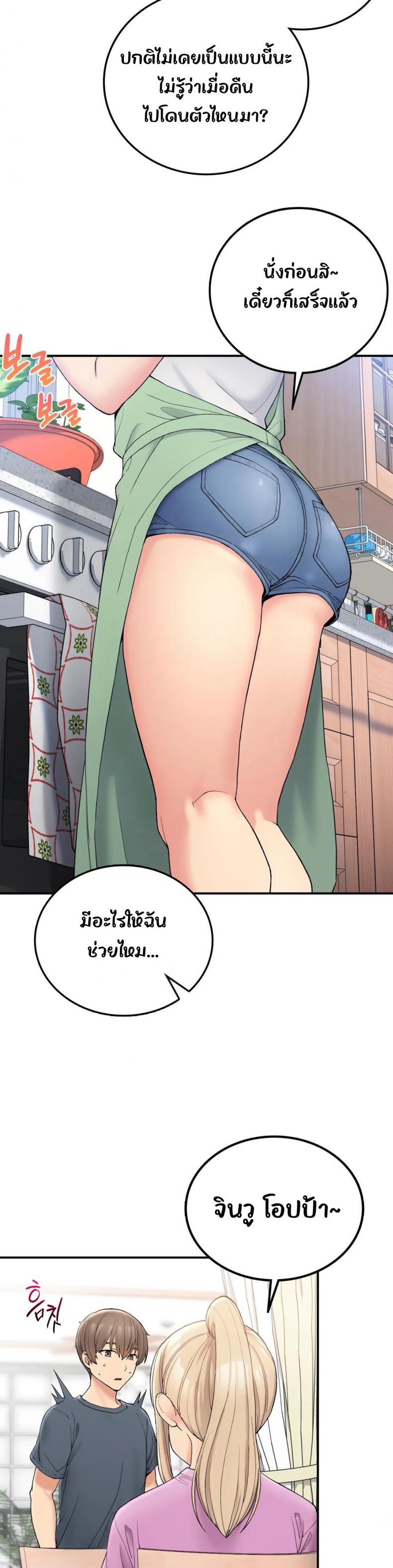 page-39