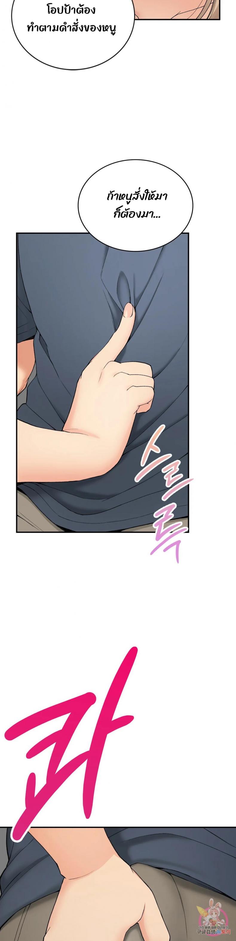 page-26