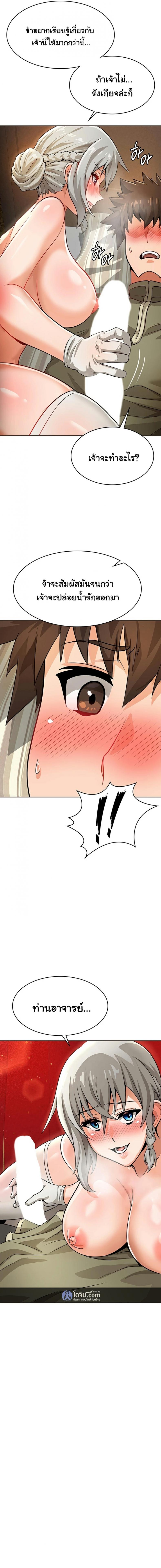 page-14