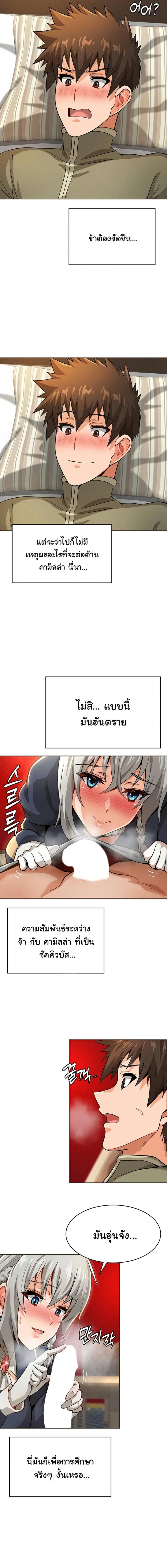 page-11