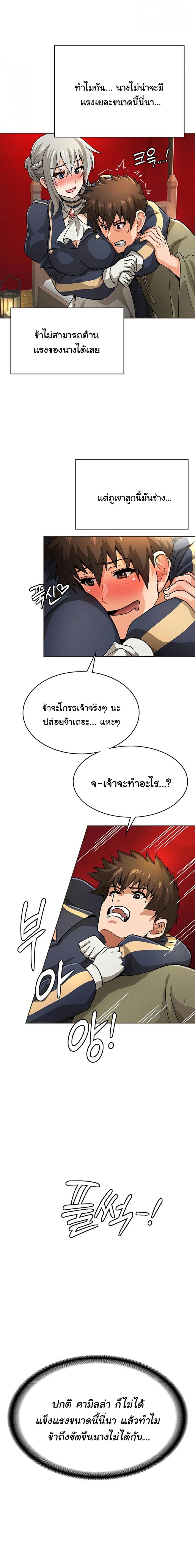 page-9