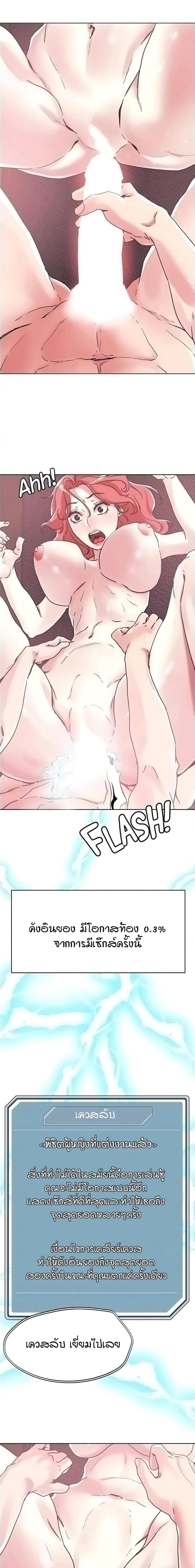 page-11