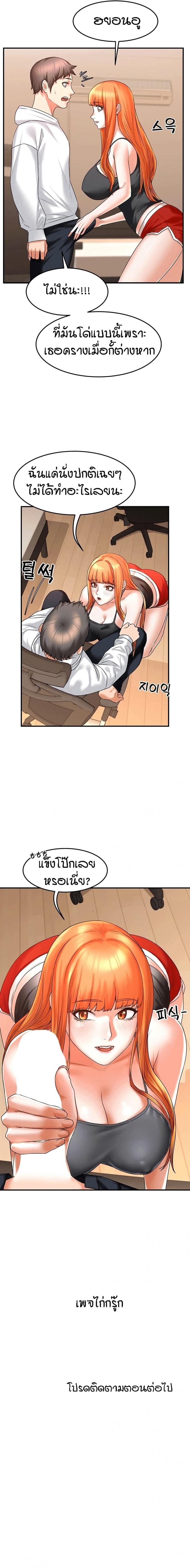 page-14