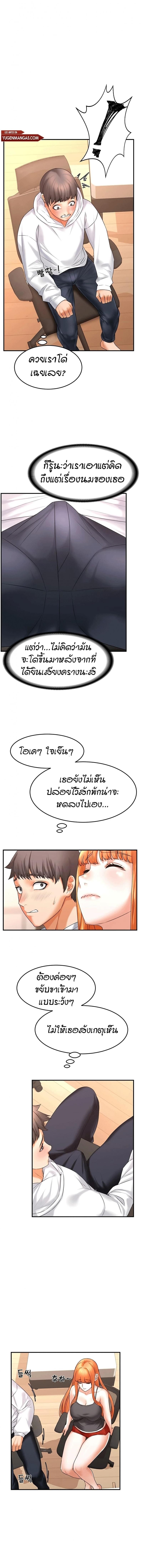 page-10