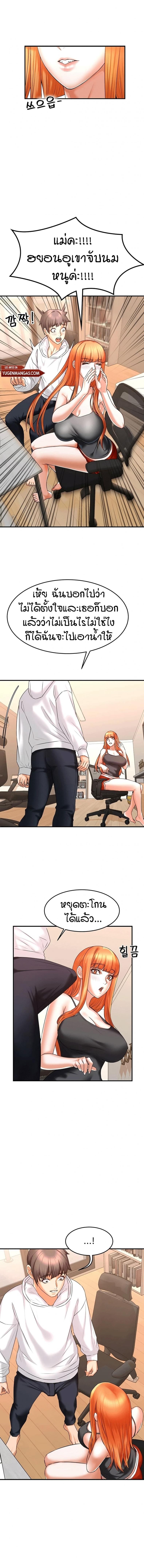 page-13
