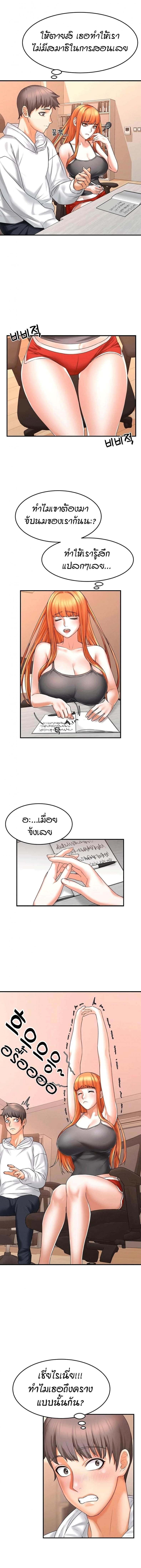 page-9