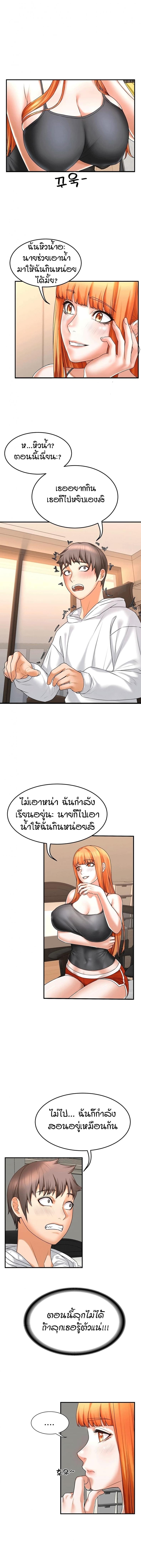 page-12