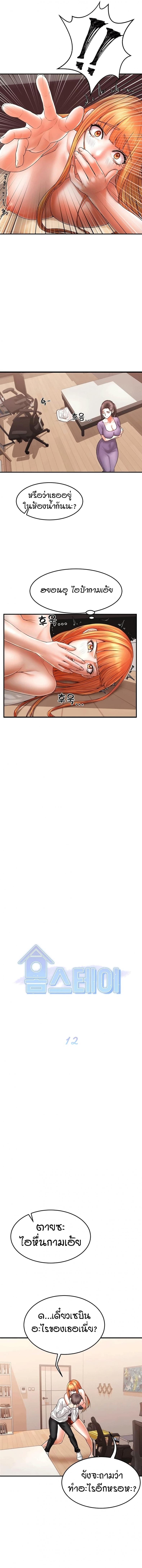 page-2