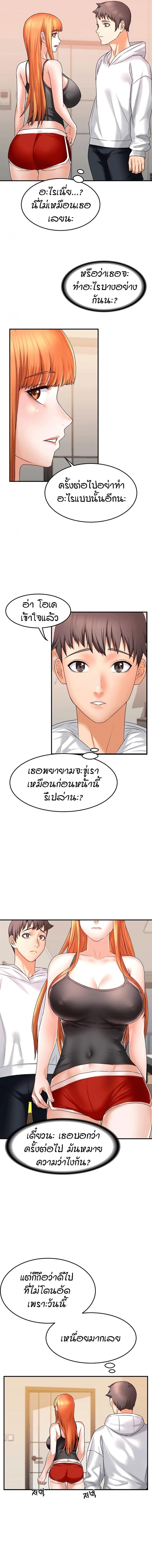 page-6
