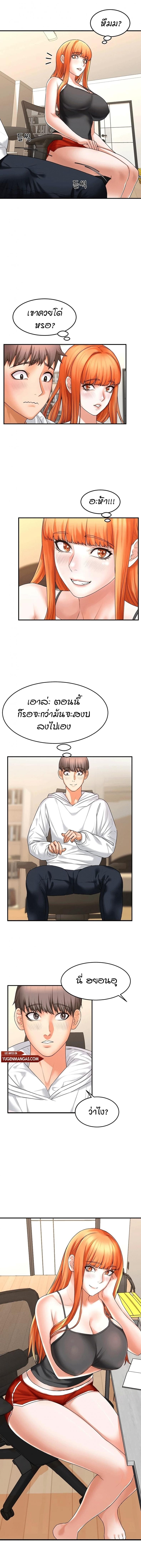 page-11