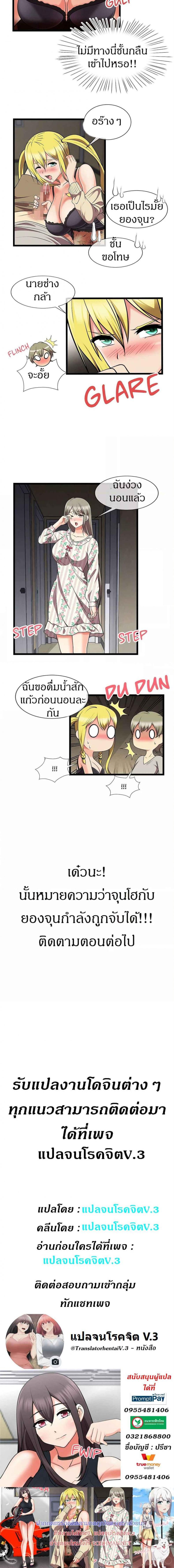 page-3