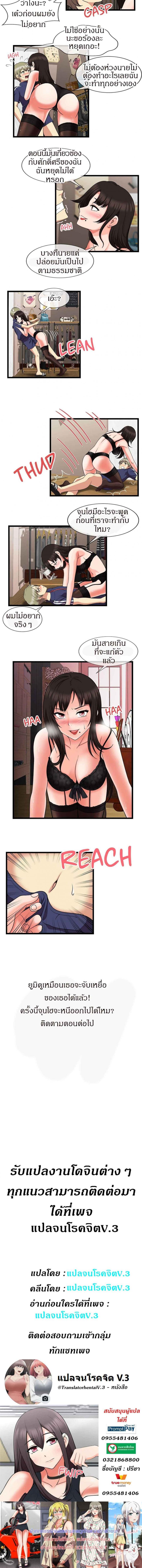 page-3